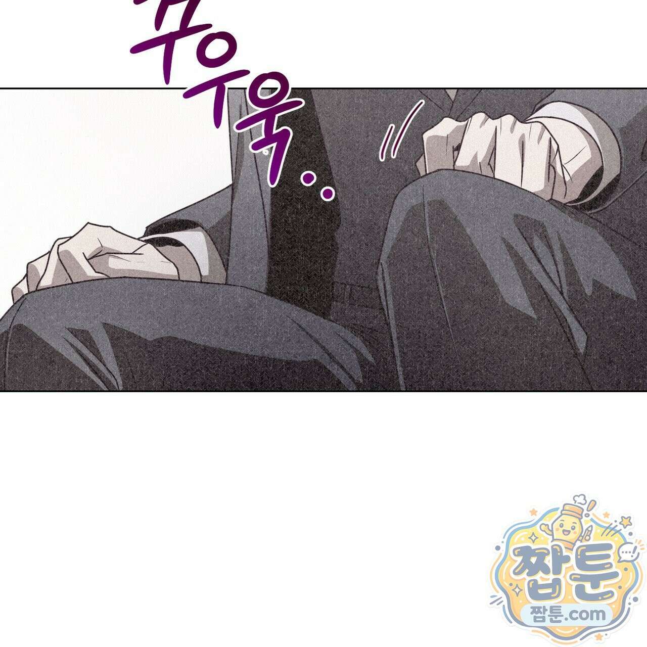 로켓 사이언스 러브 46화 109