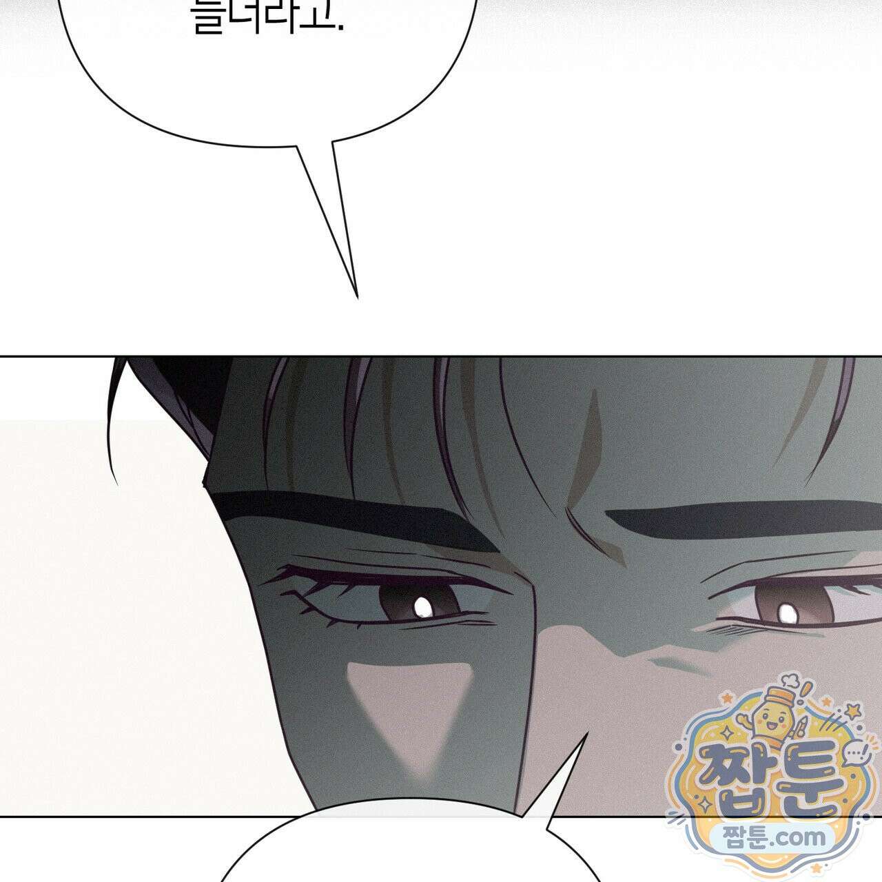 로켓 사이언스 러브 46화 114