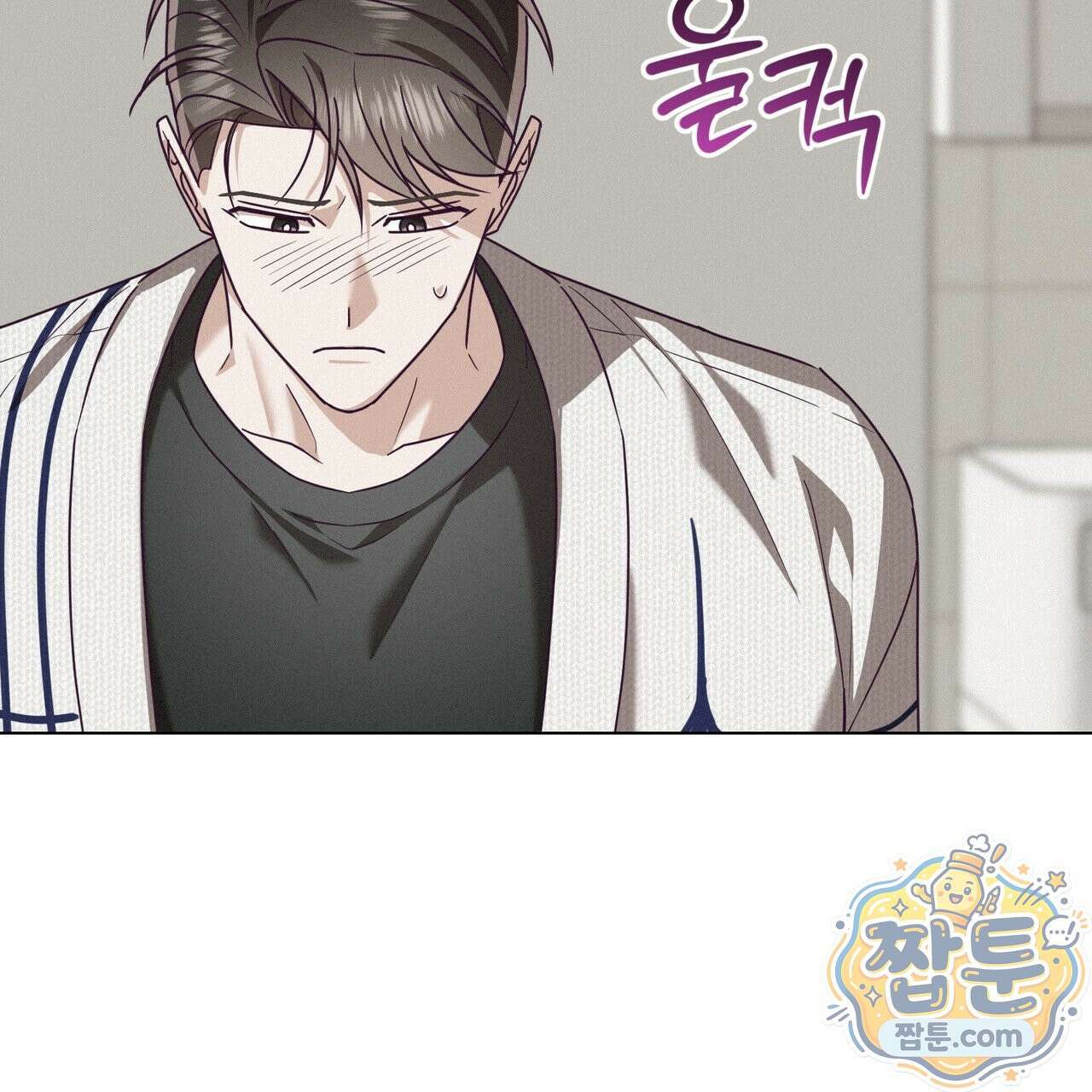 로켓 사이언스 러브 46화 121