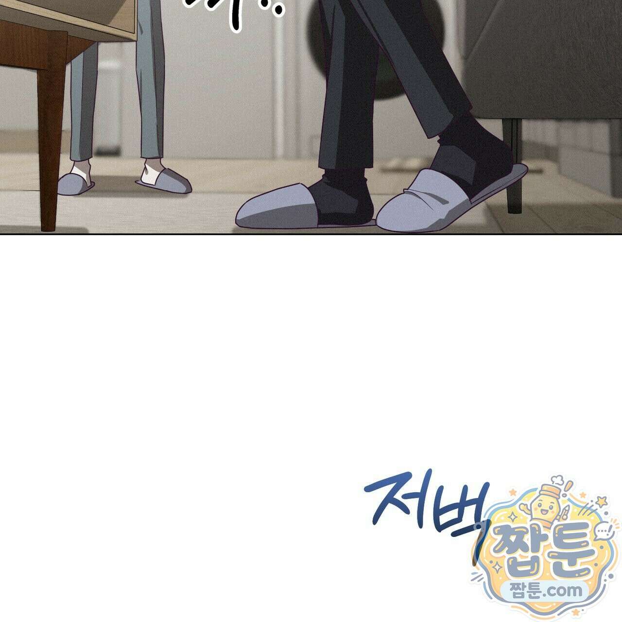 로켓 사이언스 러브 46화 128