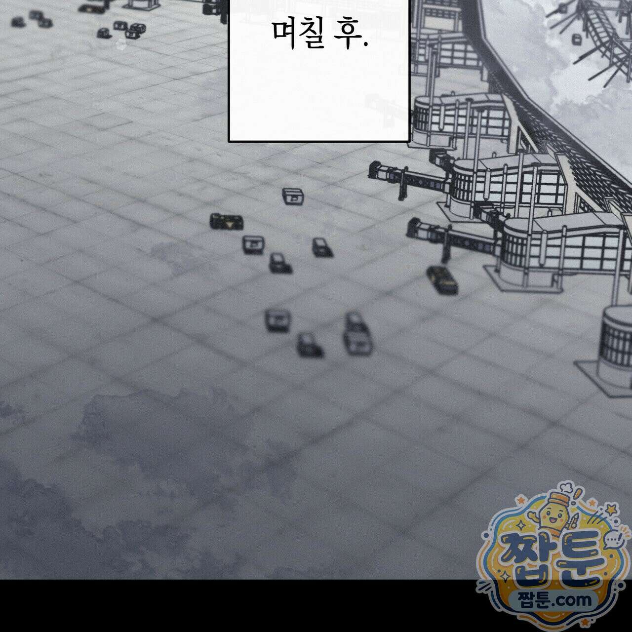 로켓 사이언스 러브 46화 143