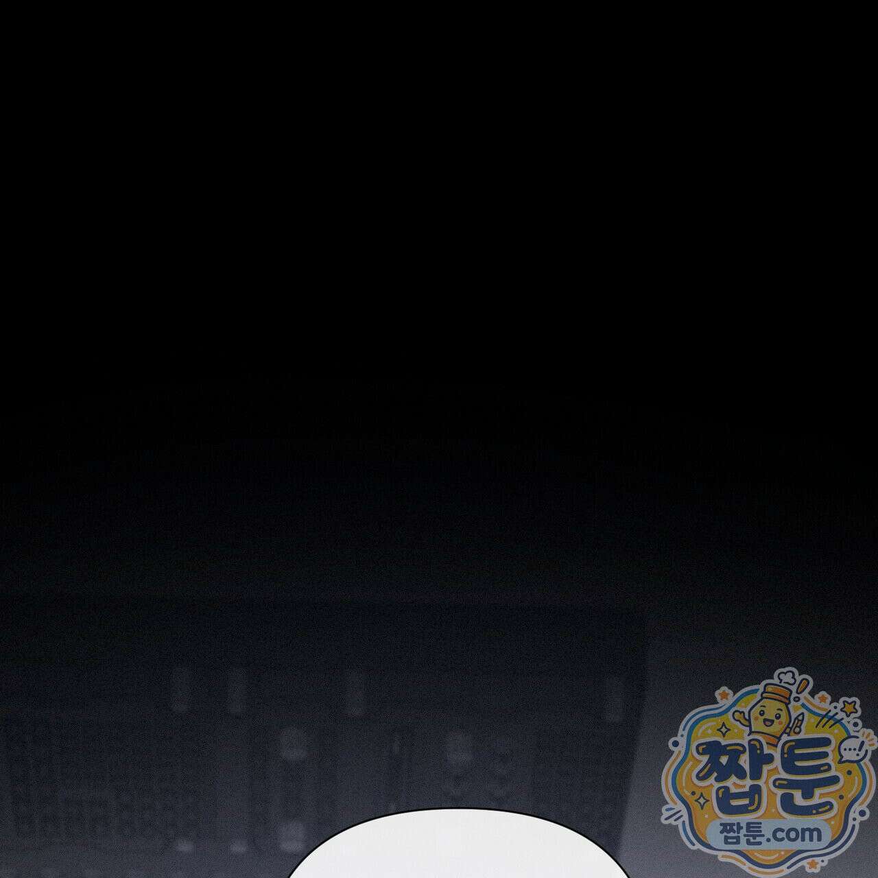 로켓 사이언스 러브 46화 153