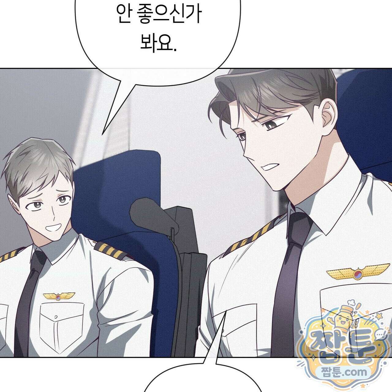 로켓 사이언스 러브 46화 157