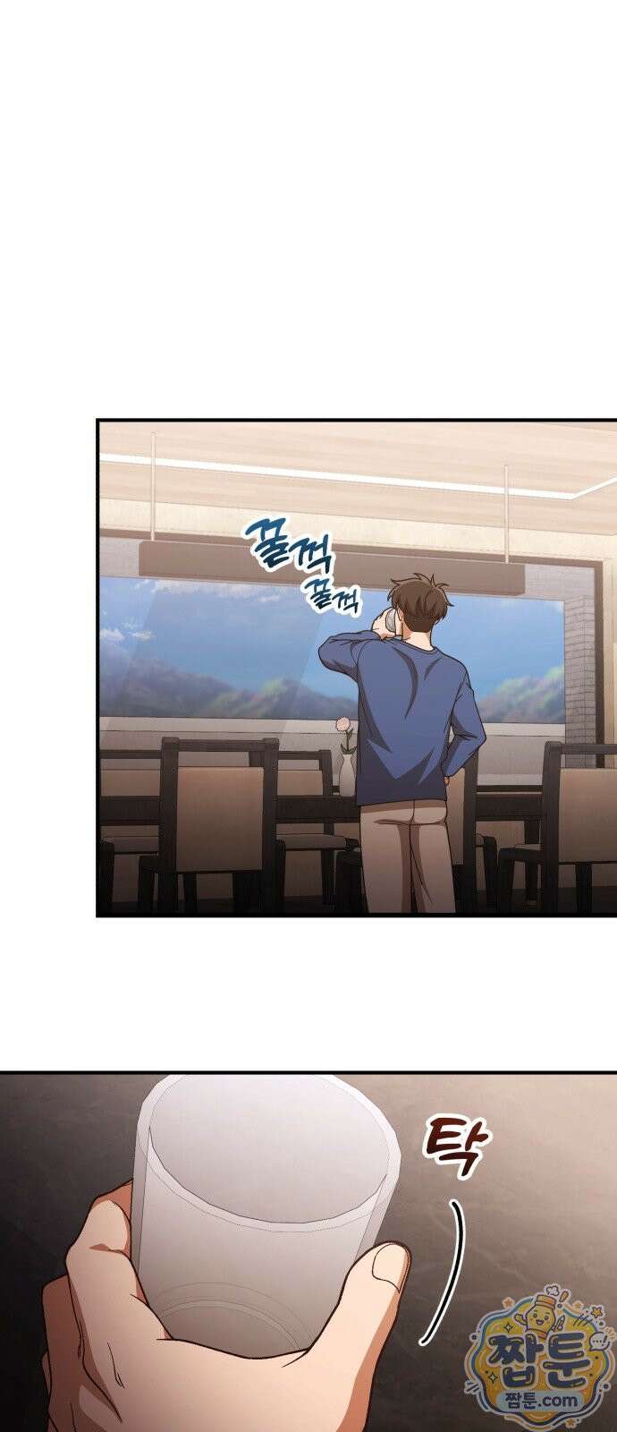 천재는 평범하게 살기로 했더 62화 1