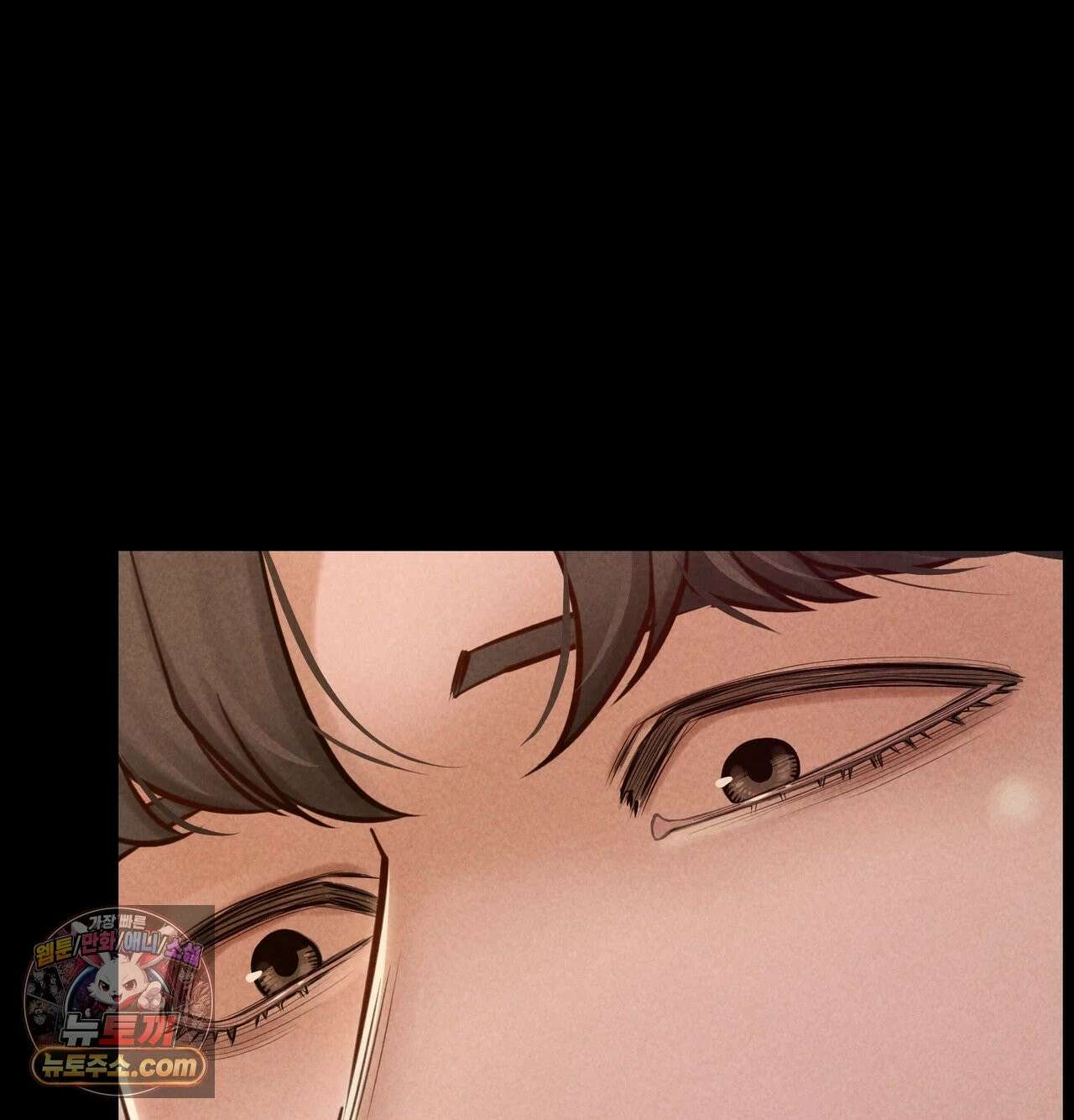 낙원빌라 33화 - [202호] 사내 괴롭힘, 직장에서 범해진 썰(2) 6