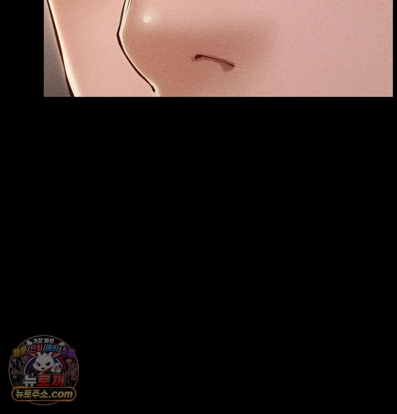 낙원빌라 33화 - [202호] 사내 괴롭힘, 직장에서 범해진 썰(2) 7