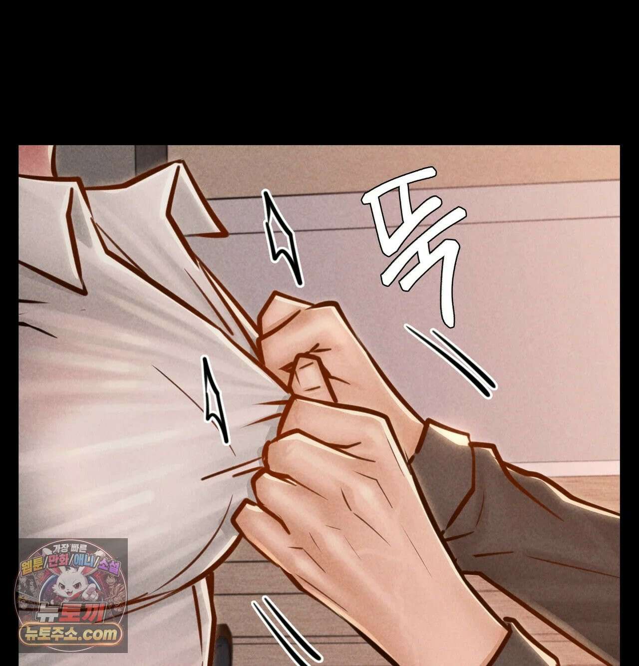 낙원빌라 33화 - [202호] 사내 괴롭힘, 직장에서 범해진 썰(2) 8