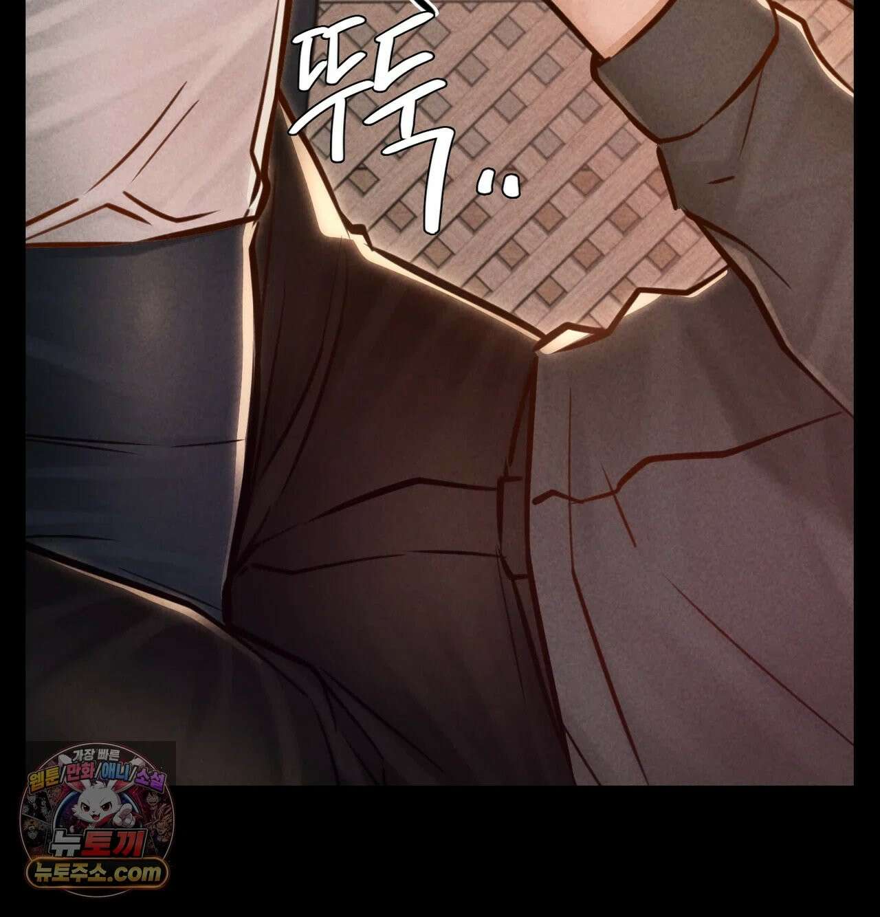 낙원빌라 33화 - [202호] 사내 괴롭힘, 직장에서 범해진 썰(2) 9