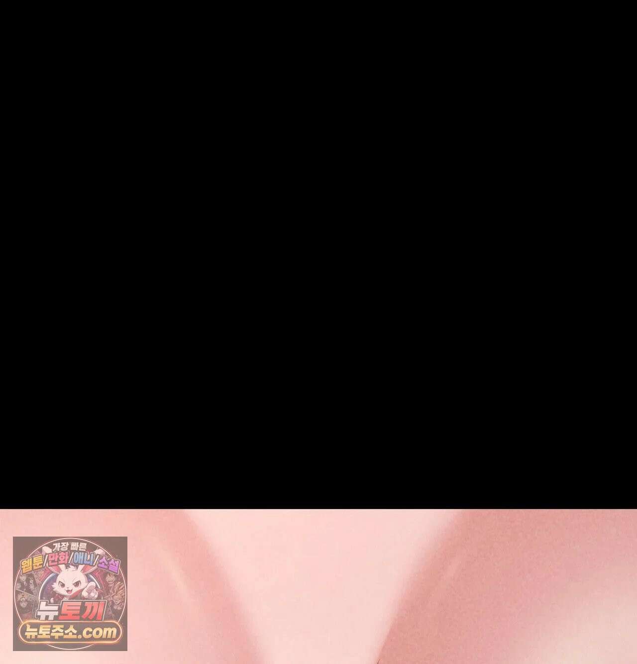 낙원빌라 33화 - [202호] 사내 괴롭힘, 직장에서 범해진 썰(2) 10
