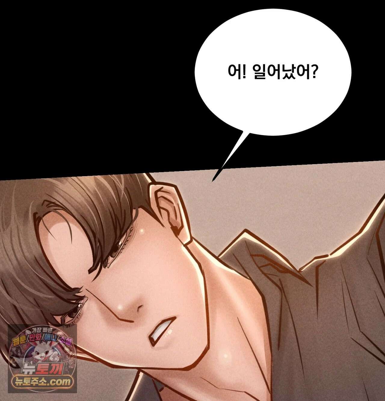 낙원빌라 33화 - [202호] 사내 괴롭힘, 직장에서 범해진 썰(2) 15