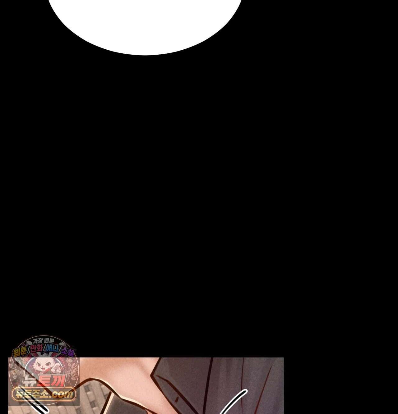 낙원빌라 33화 - [202호] 사내 괴롭힘, 직장에서 범해진 썰(2) 22