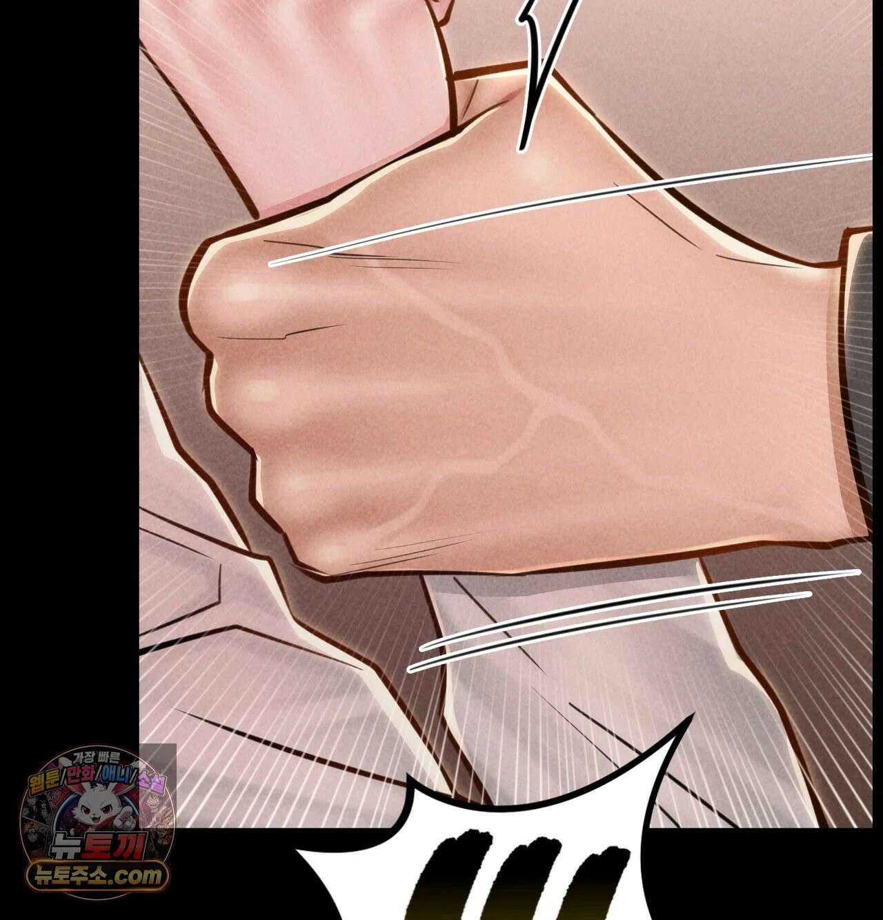 낙원빌라 33화 - [202호] 사내 괴롭힘, 직장에서 범해진 썰(2) 25