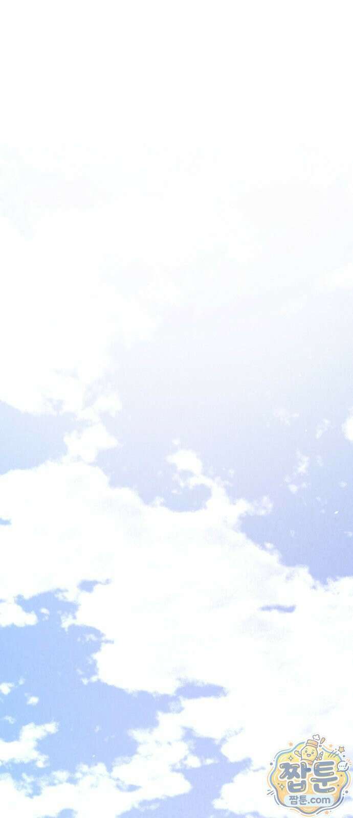 싸움배달 11화 1