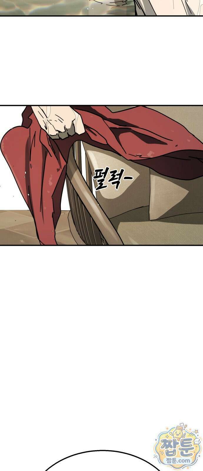 싸움배달 11화 30