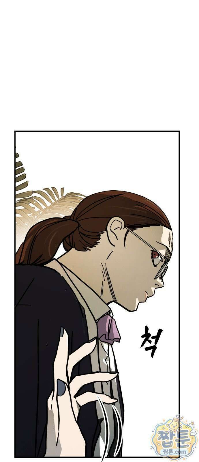 싸움배달 11화 46