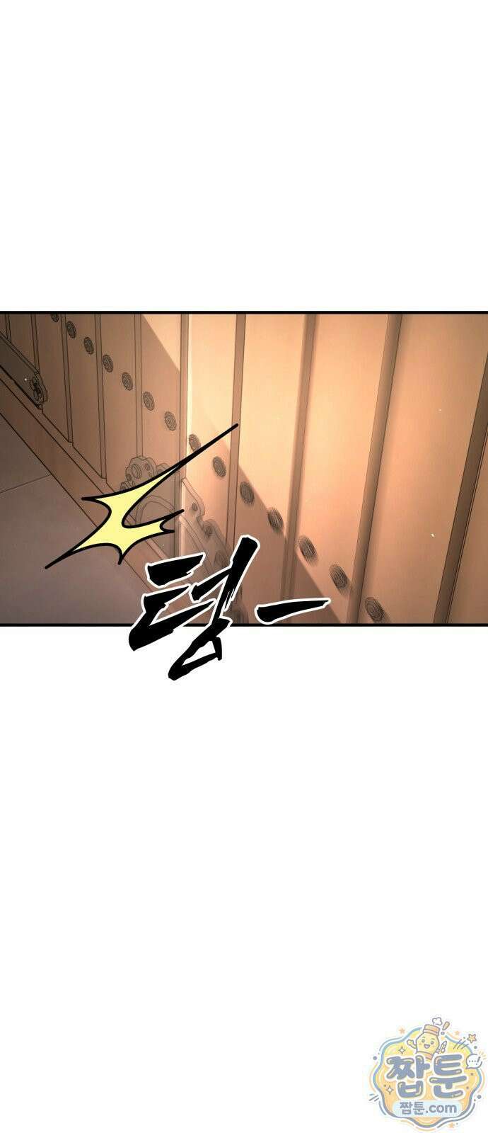 싸움배달 11화 48