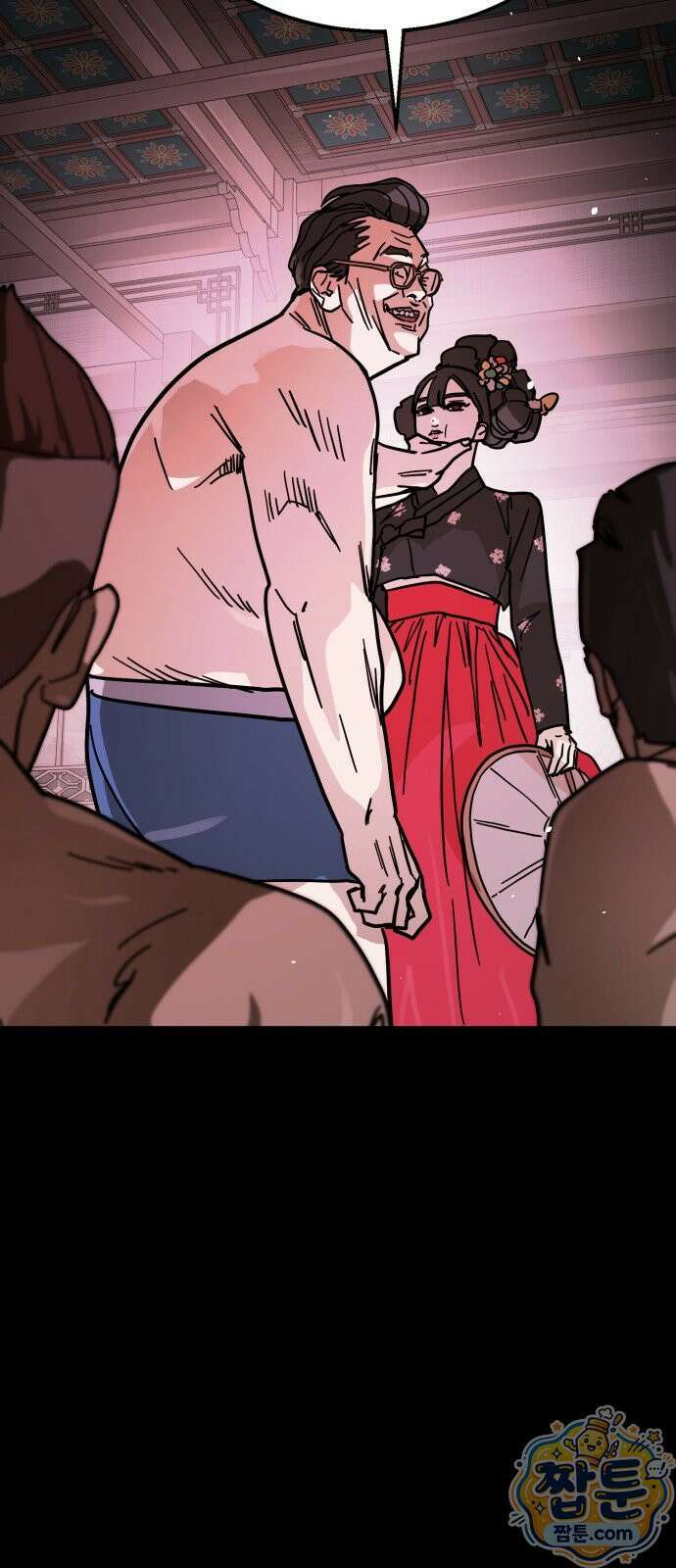싸움배달 11화 70