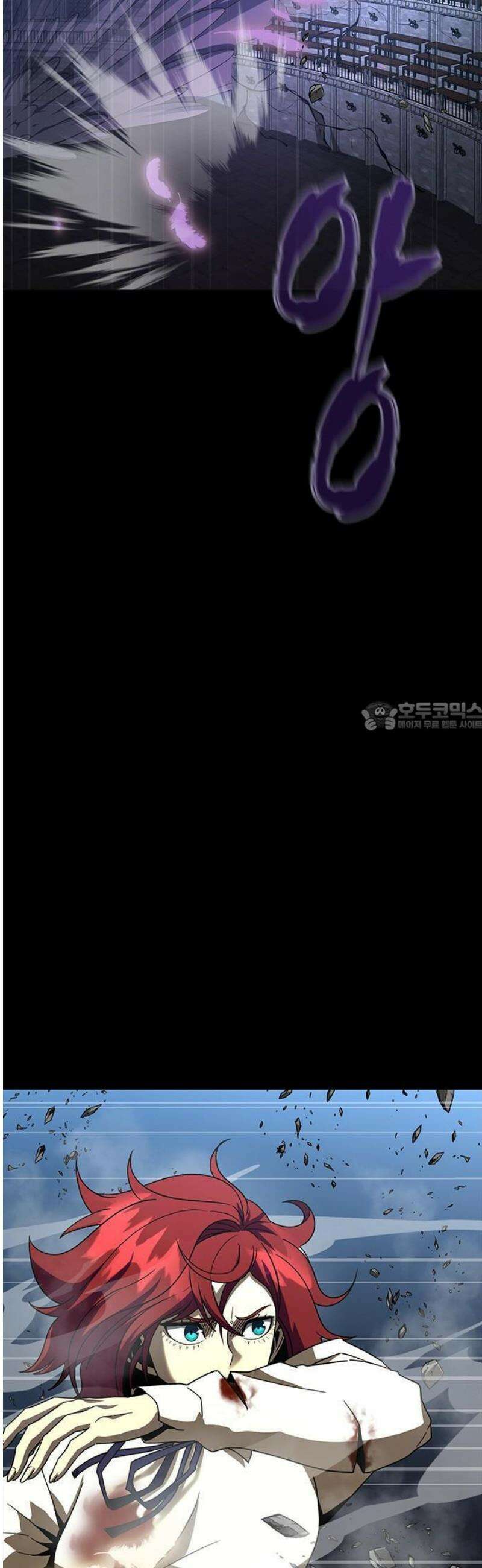 강철을 먹는 플레이어 80화 19