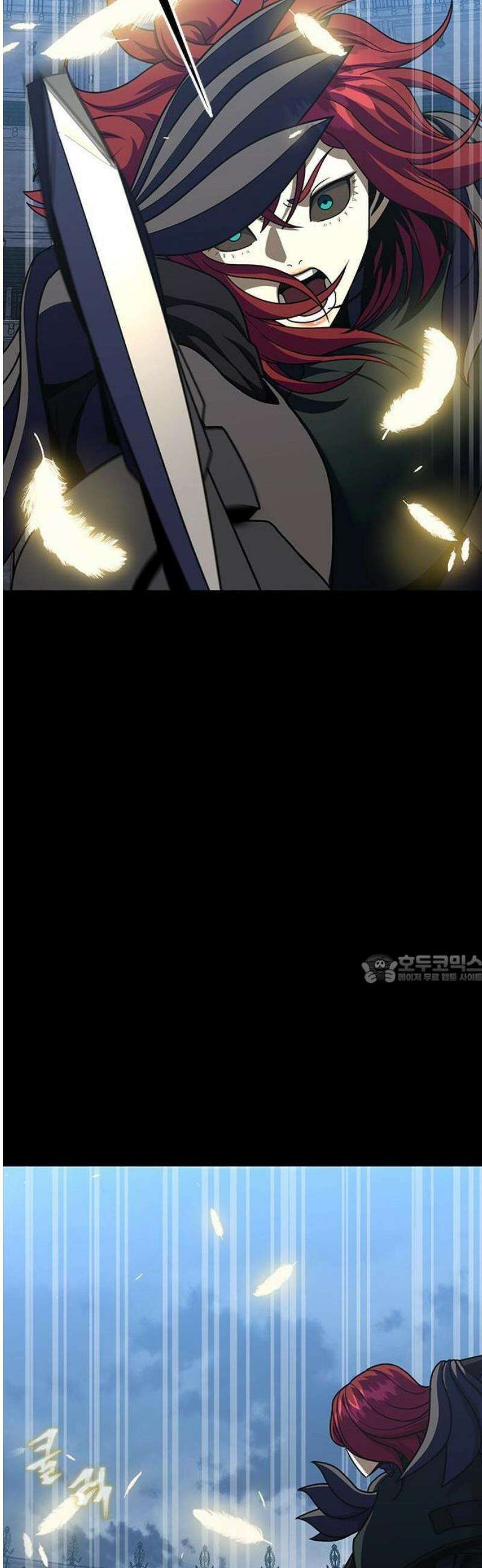 강철을 먹는 플레이어 80화 45