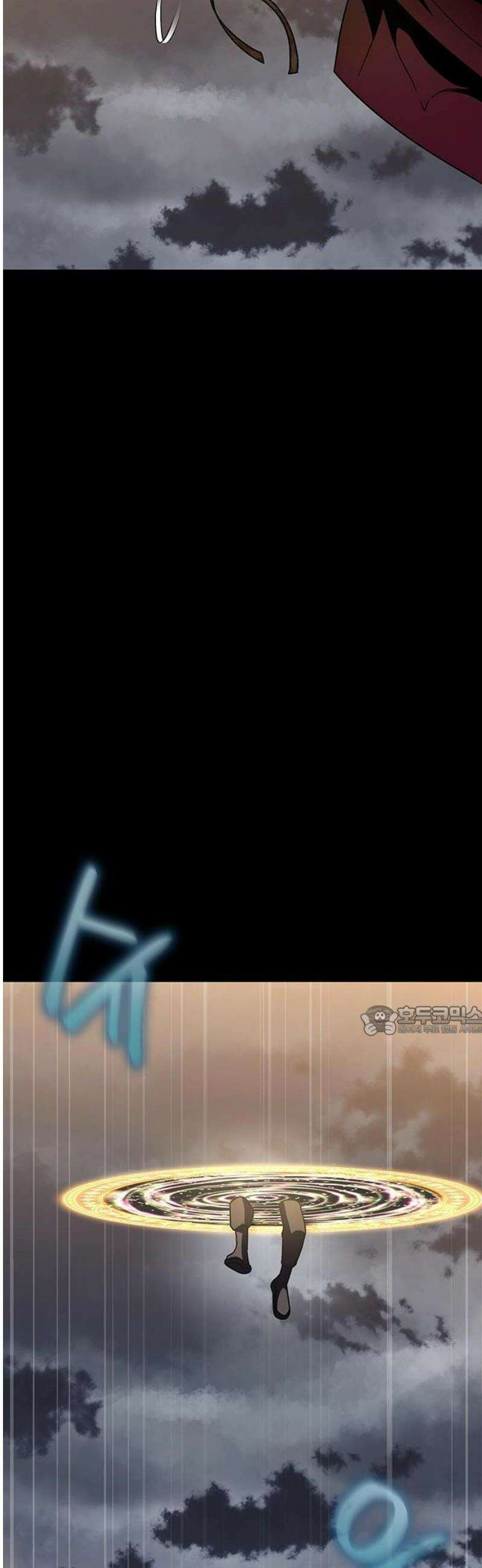 강철을 먹는 플레이어 80화 103
