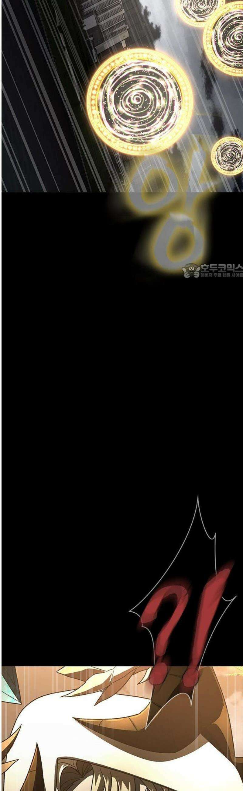 강철을 먹는 플레이어 80화 108