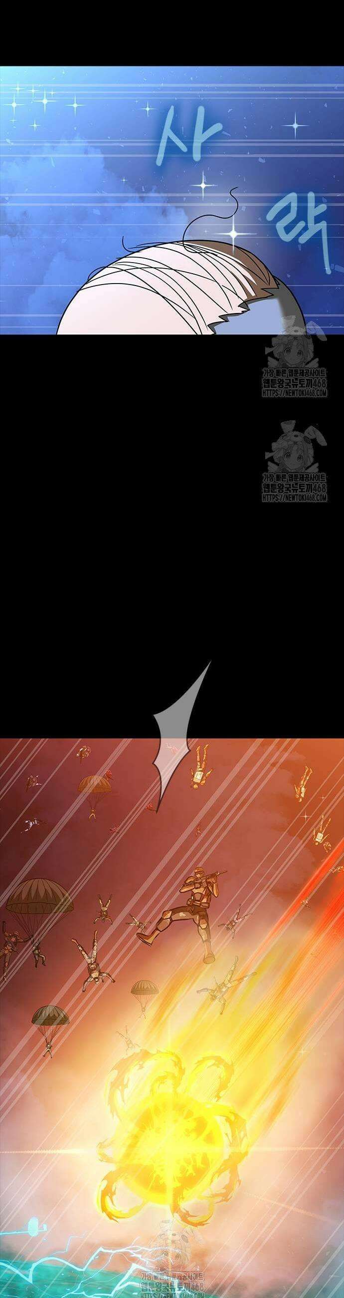 강철을 먹는 플레이어 87화 53