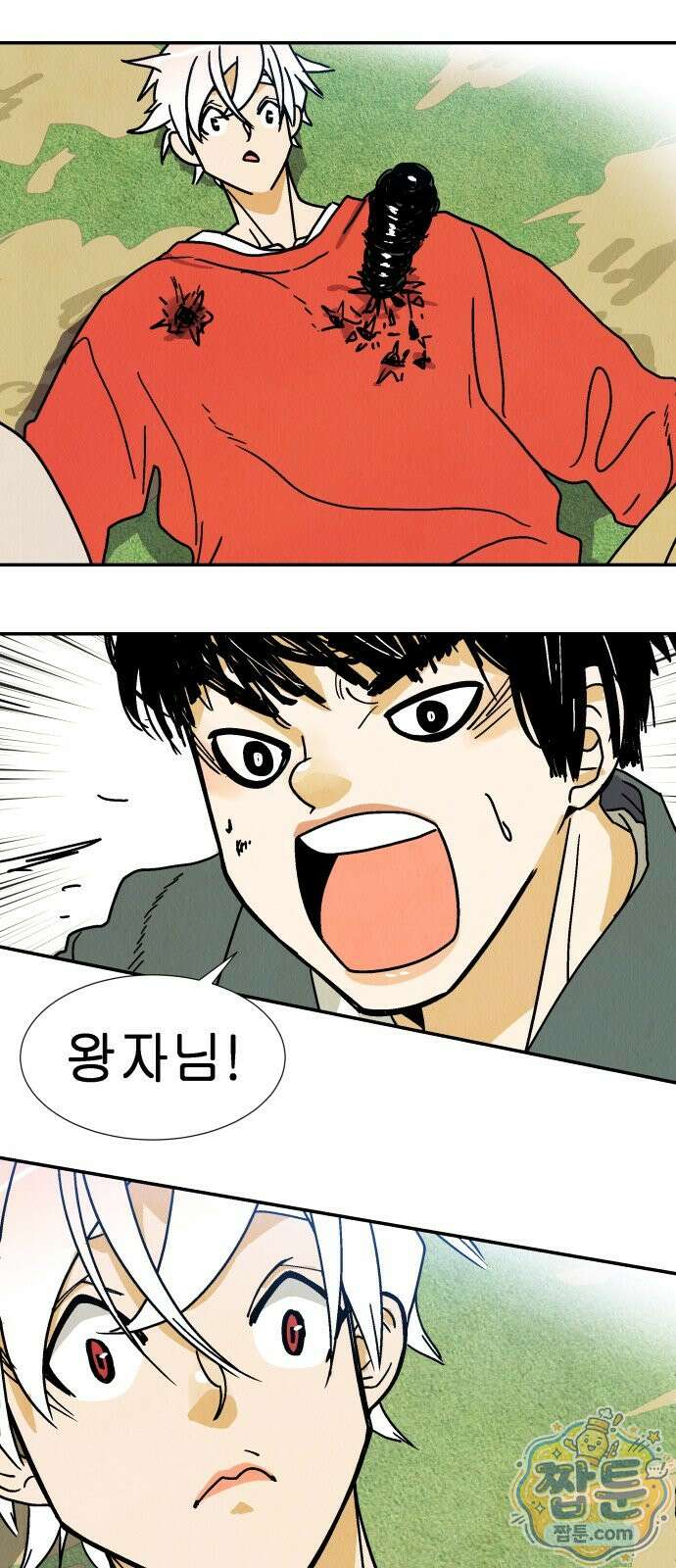 반짝반짝 작은 눈 91화 15