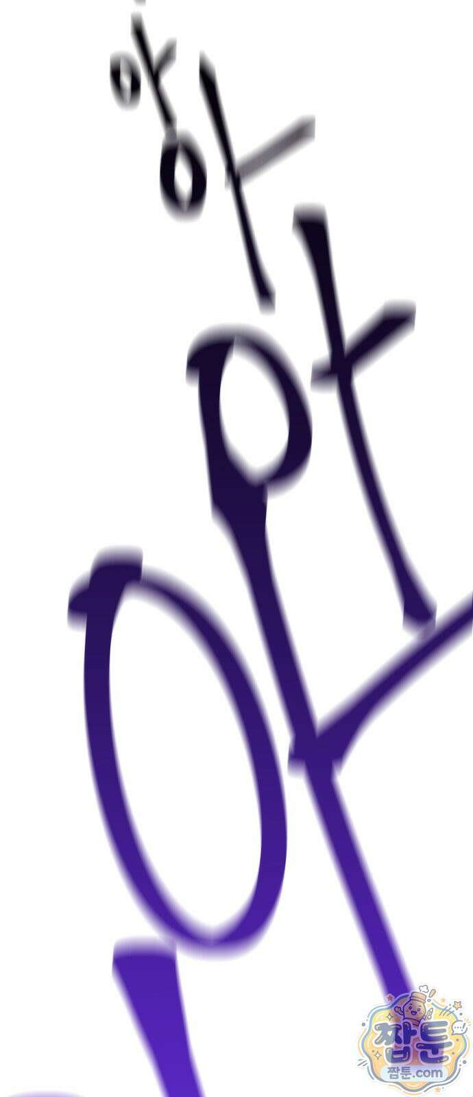 반짝반짝 작은 눈 91화 25