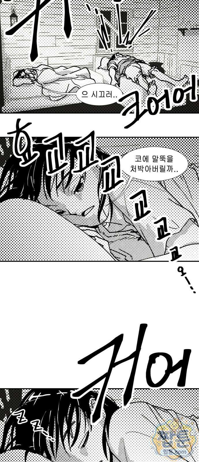 반짝반짝 작은 눈 98화 51