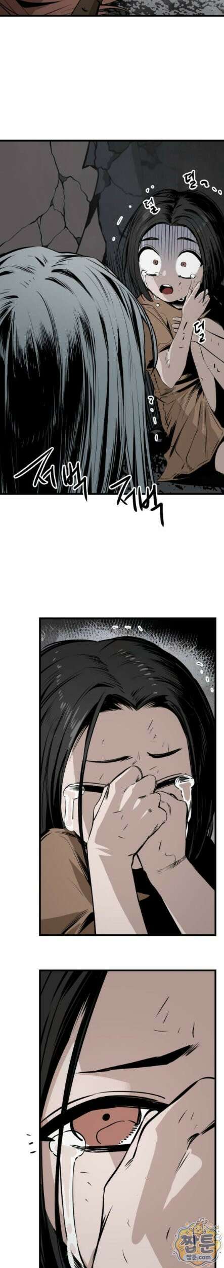 히어로 킬러 282화 3