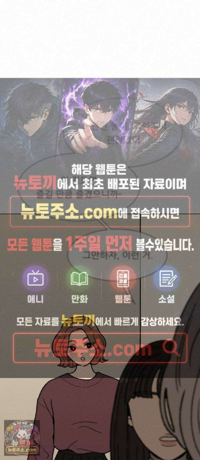 서른의 봄 09 1