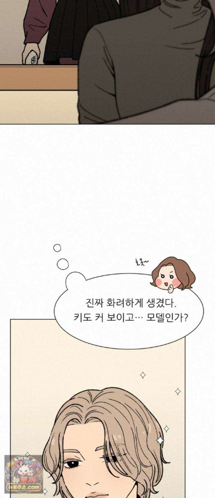 서른의 봄 09 2