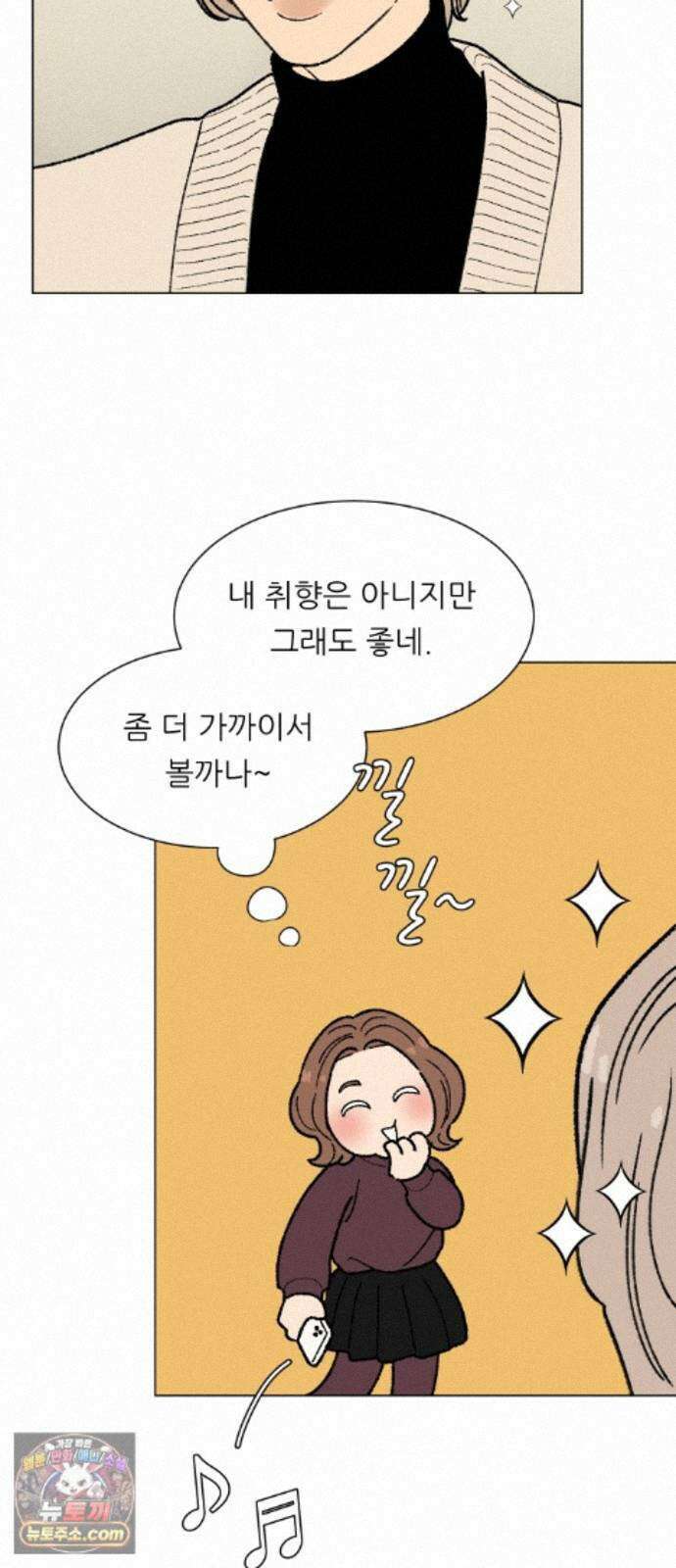 서른의 봄 09 3