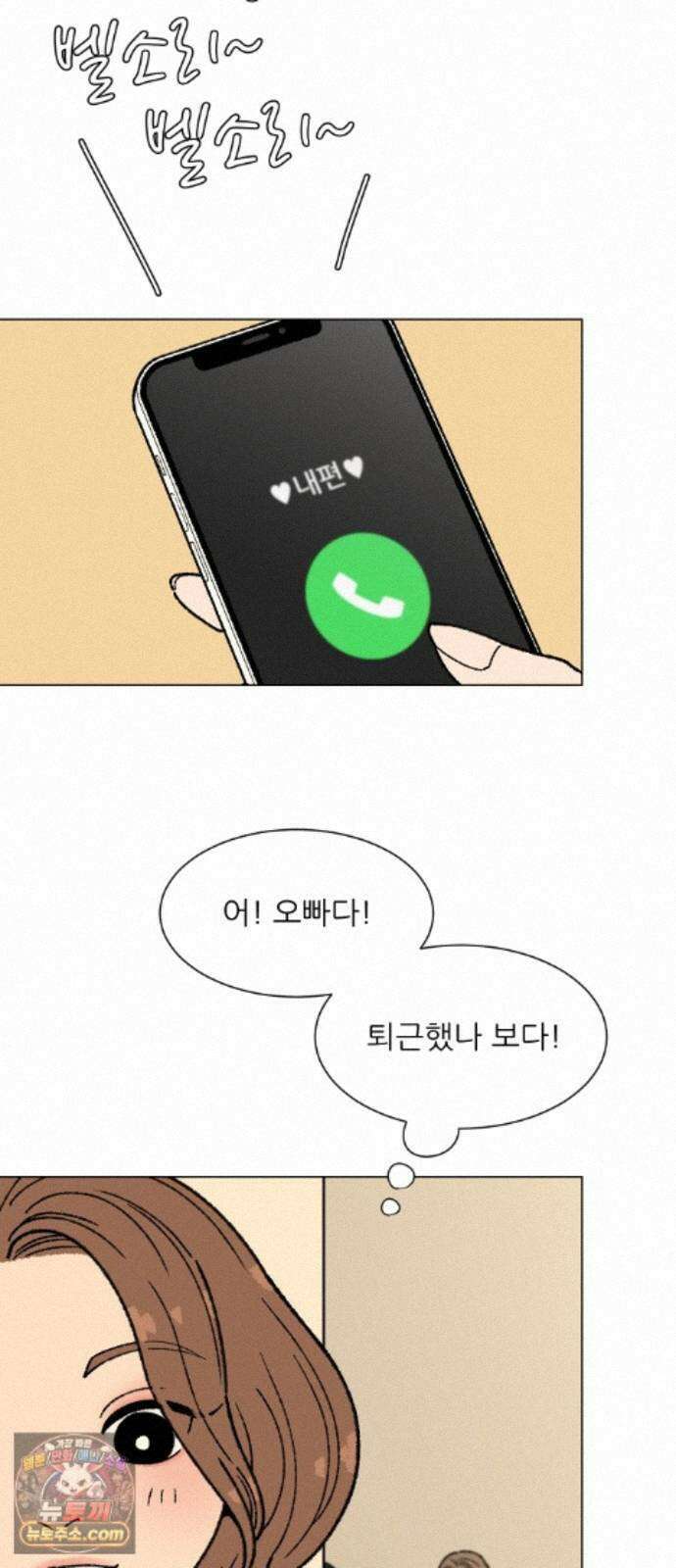 서른의 봄 09 4