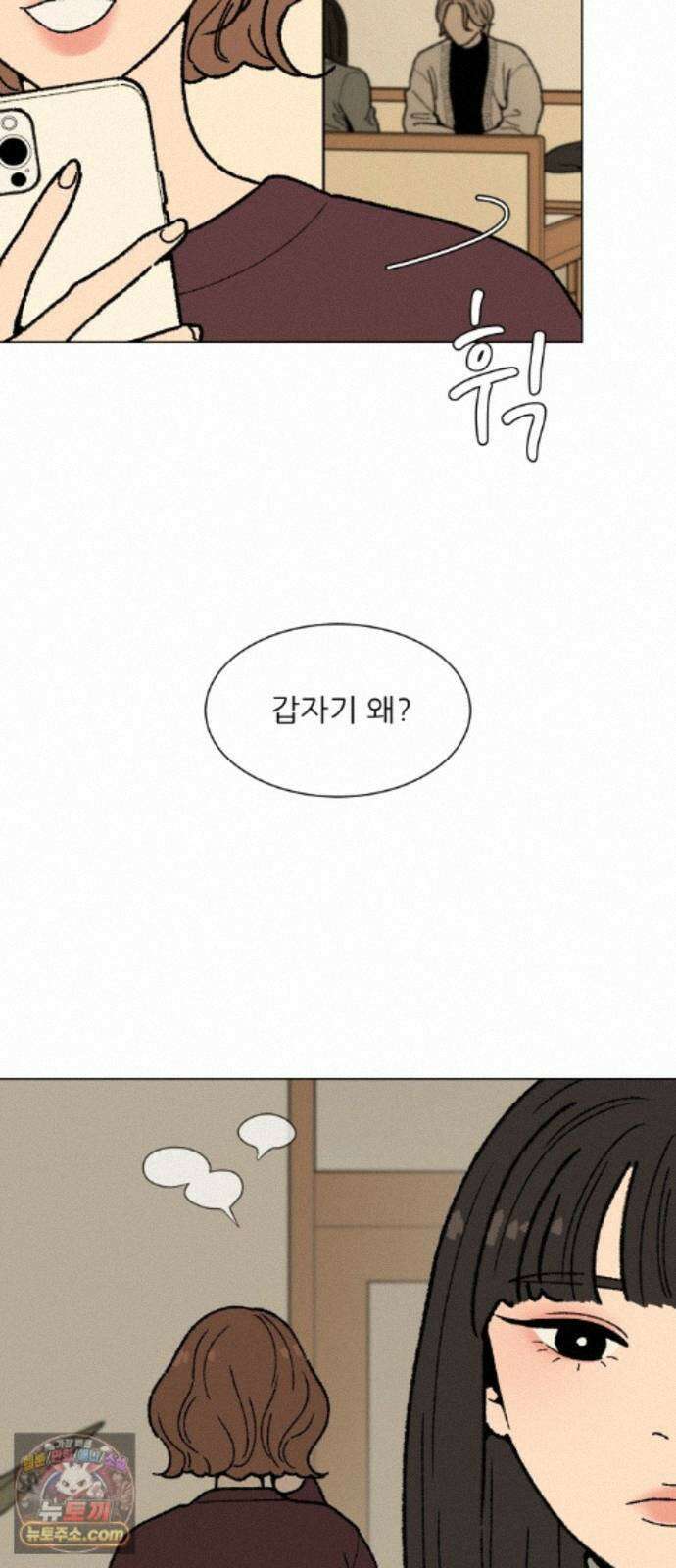 서른의 봄 09 5