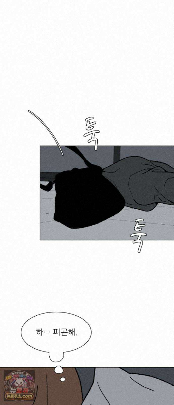 서른의 봄 09 9
