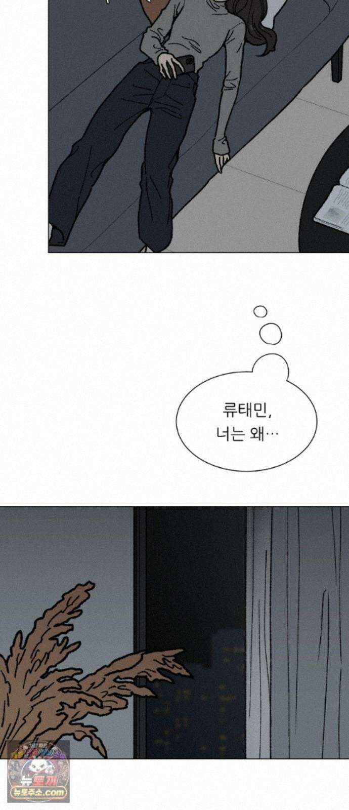 서른의 봄 09 11
