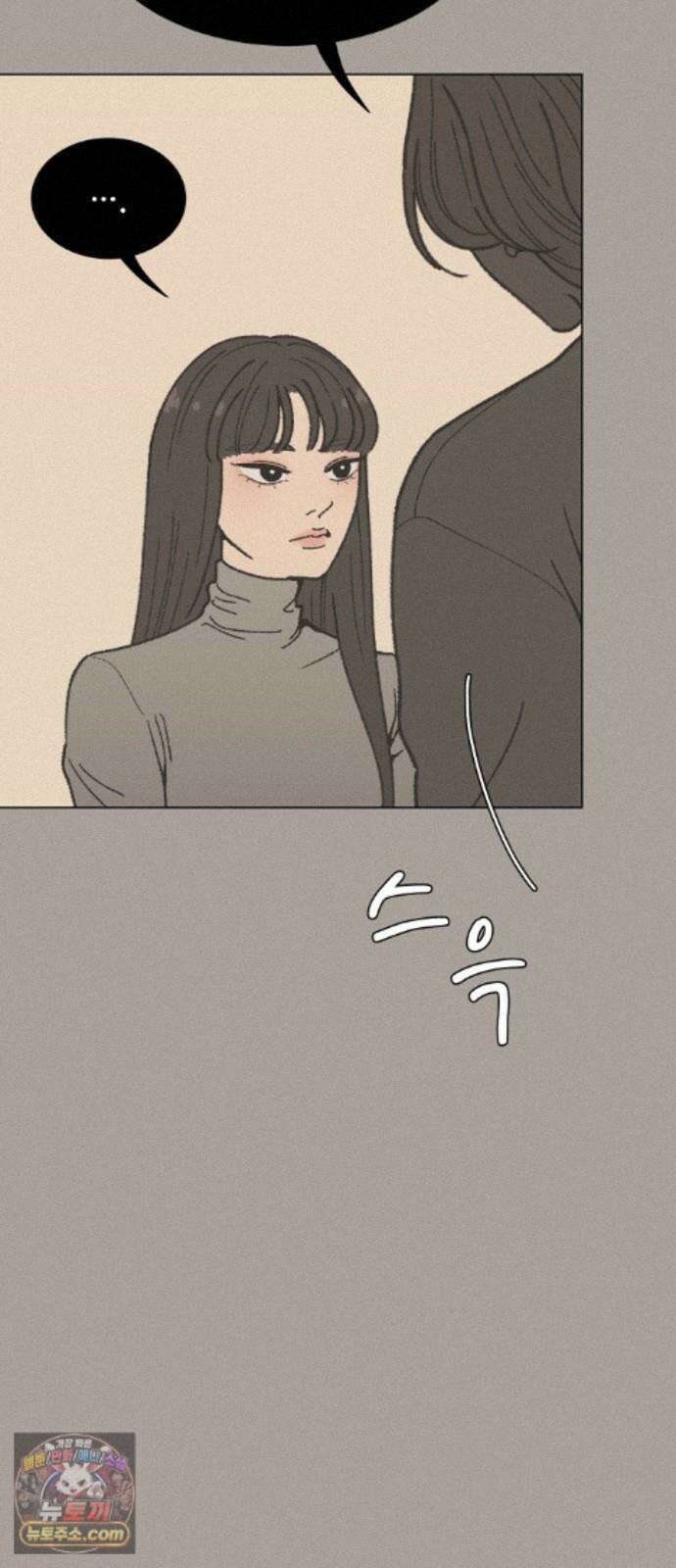서른의 봄 09 14