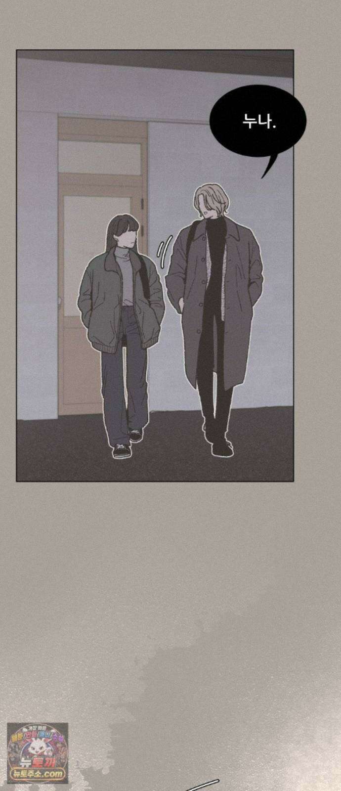 서른의 봄 09 15