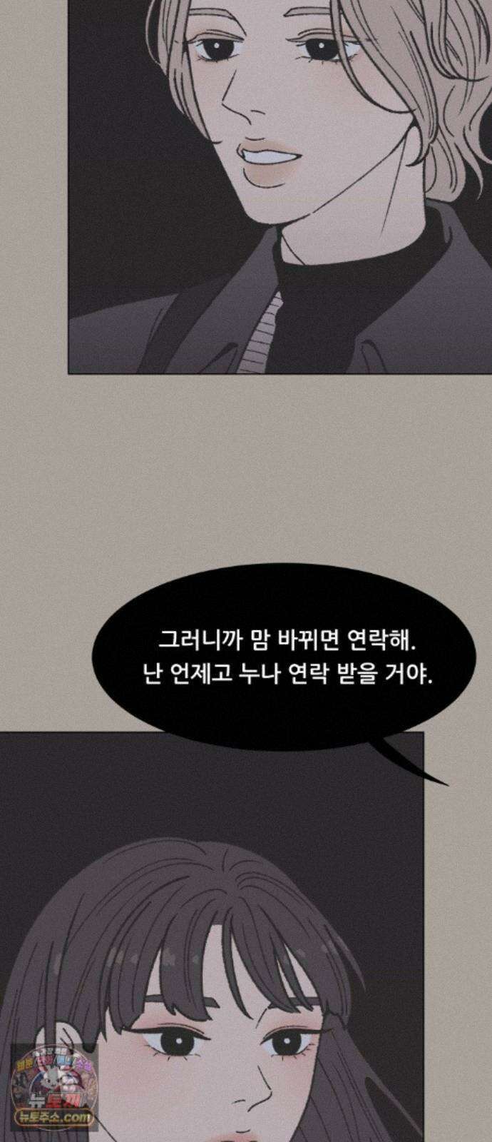 서른의 봄 09 17