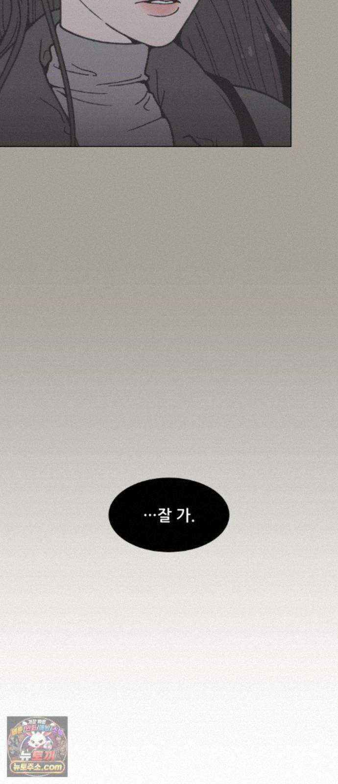 서른의 봄 09 18