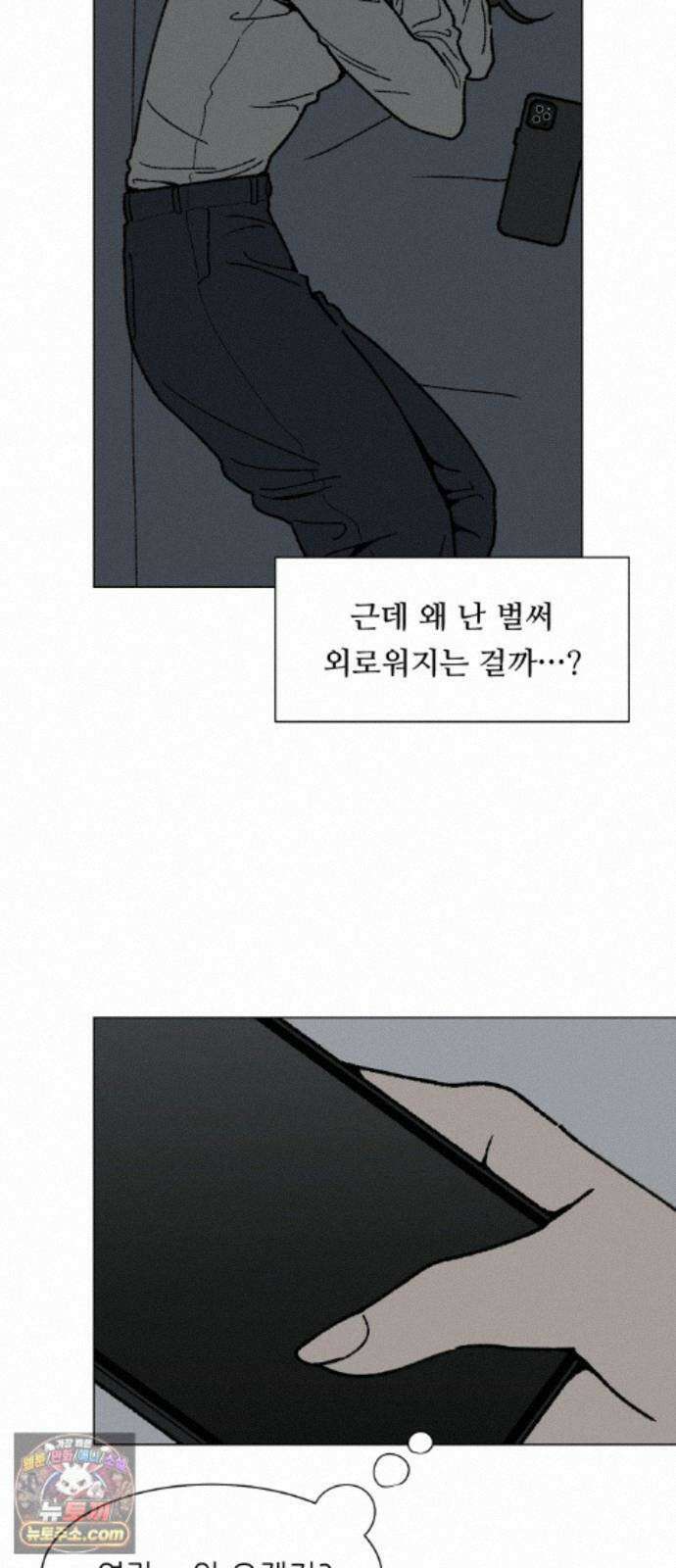 서른의 봄 09 20