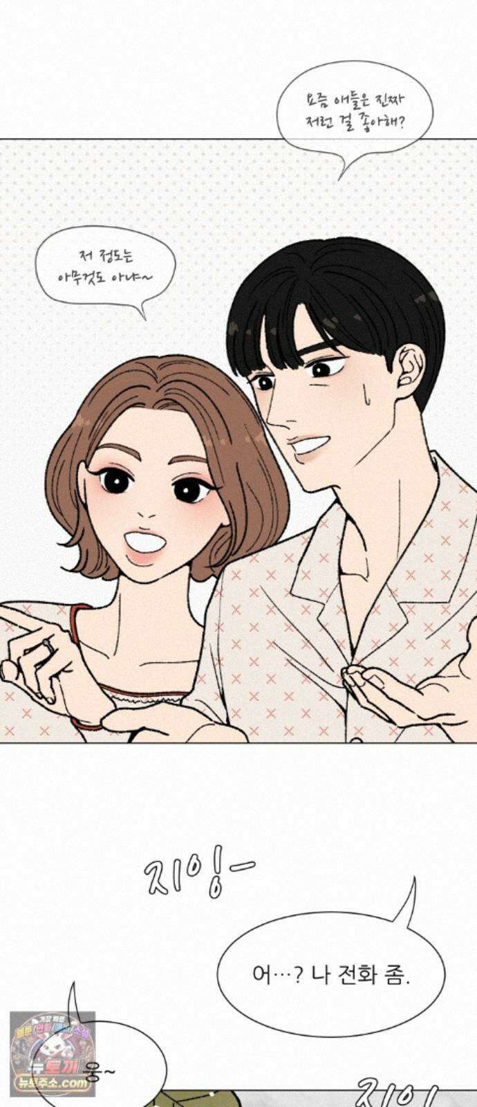 서른의 봄 09 24