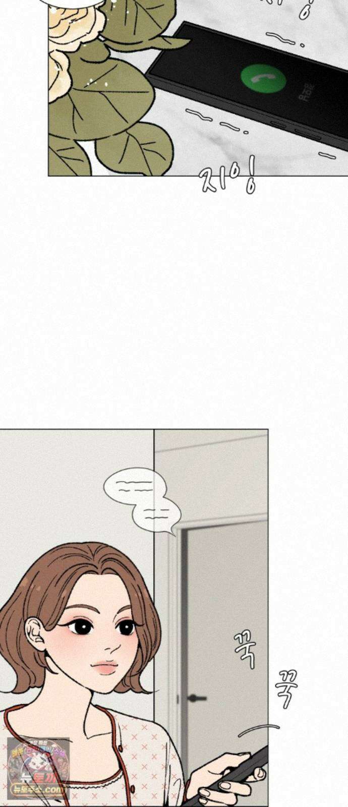 서른의 봄 09 25