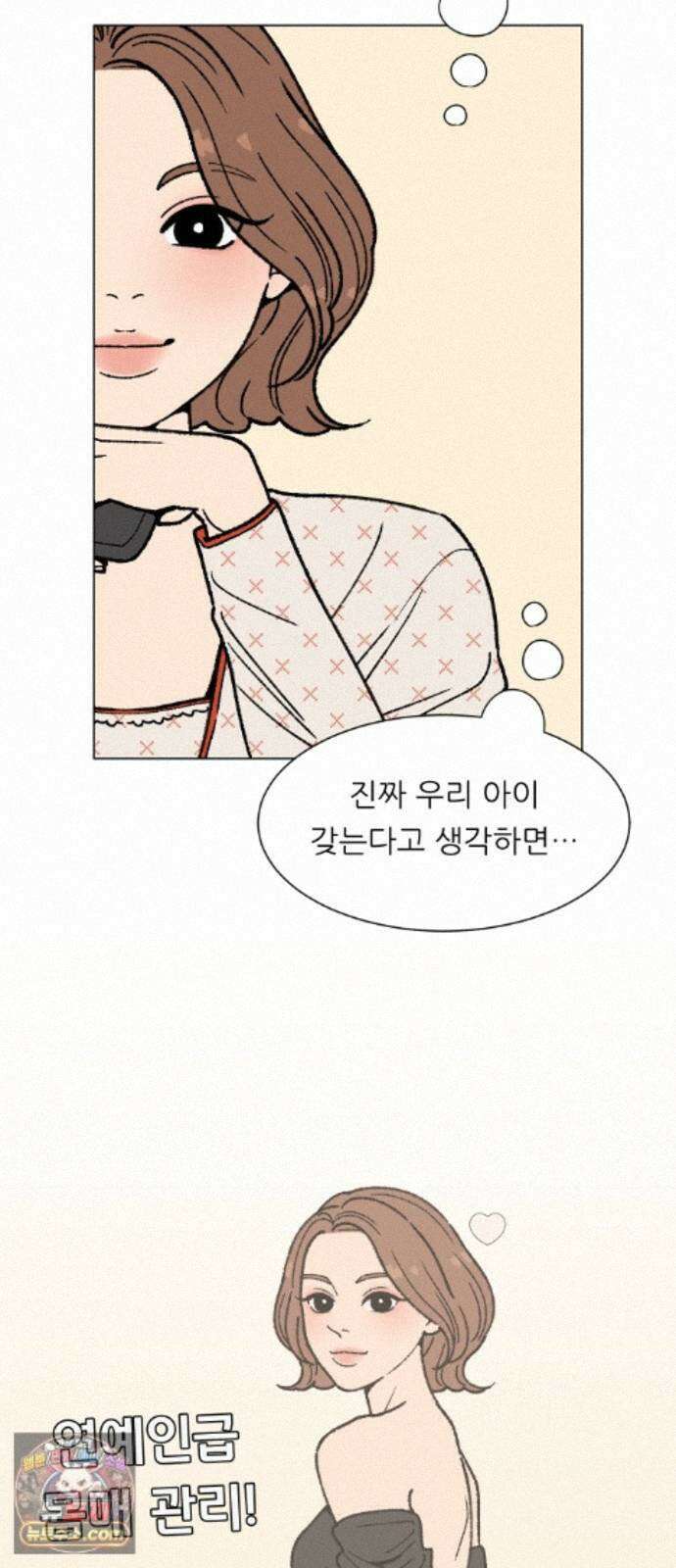 서른의 봄 09 27