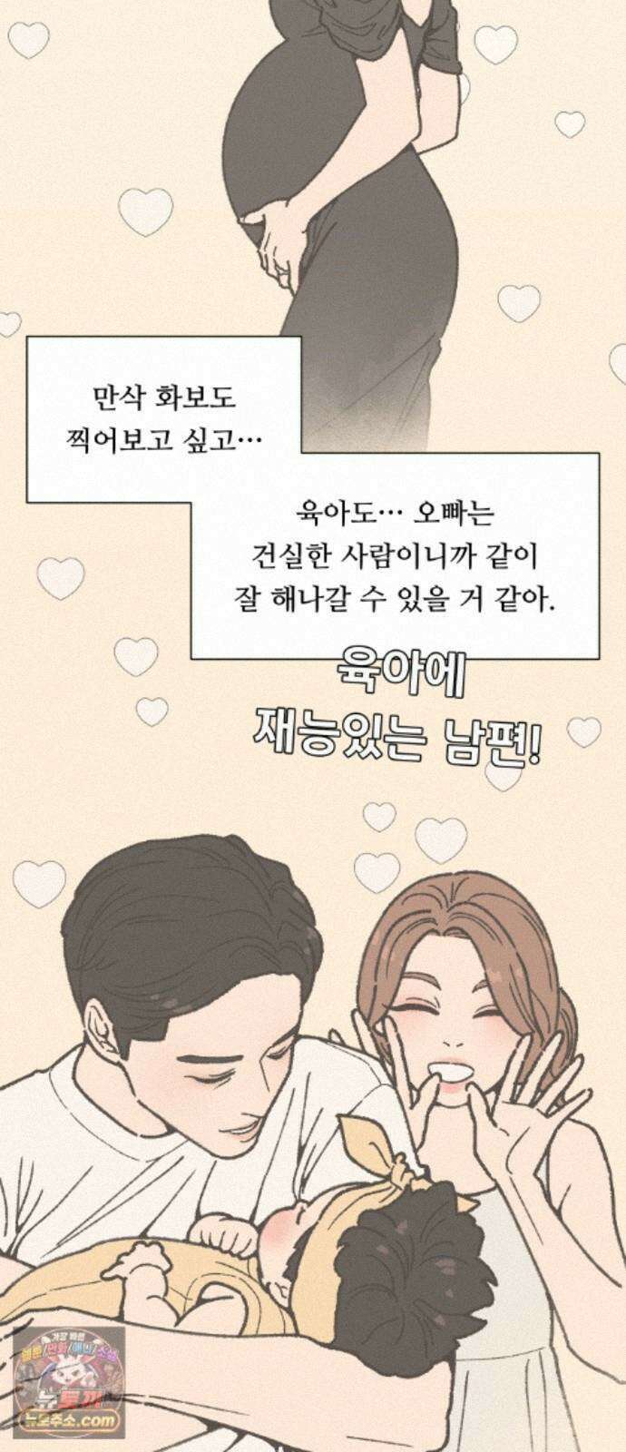 서른의 봄 09 28
