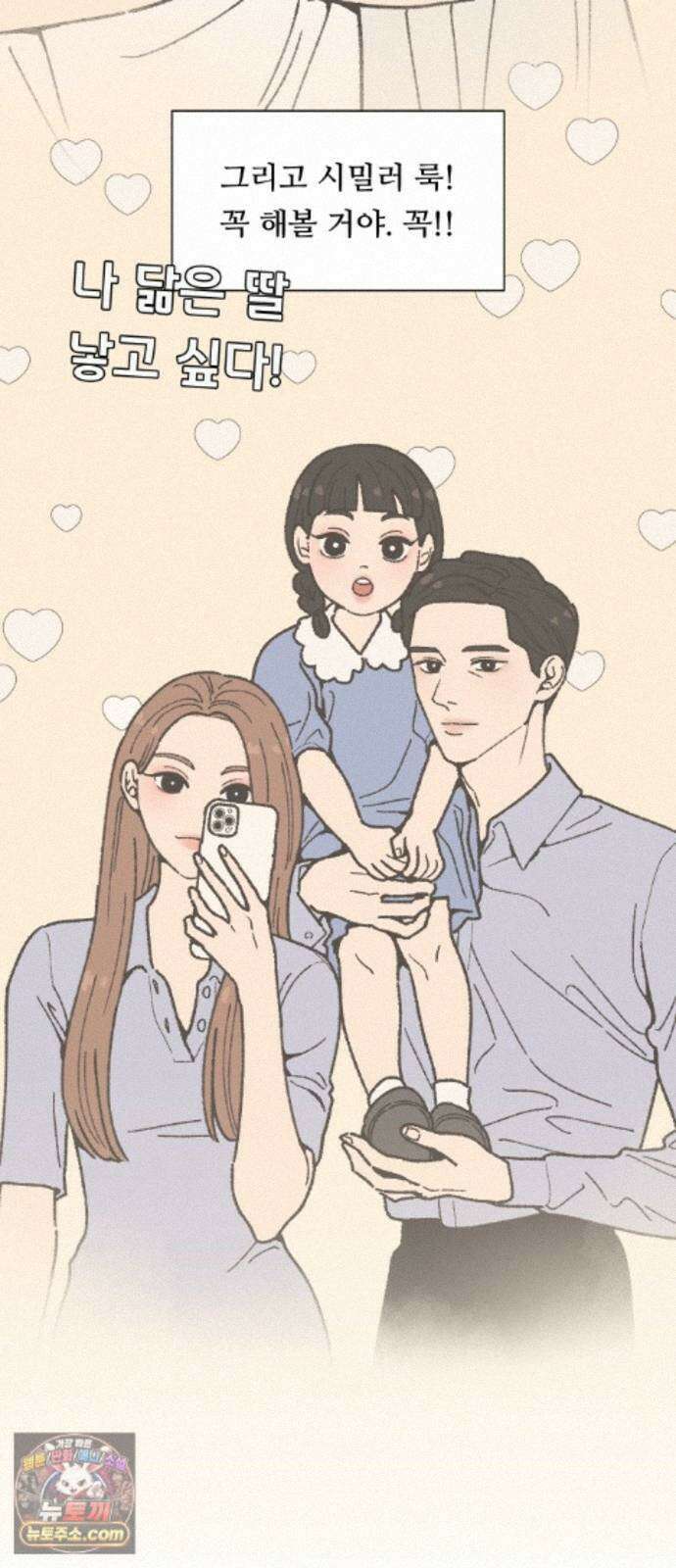 서른의 봄 09 29