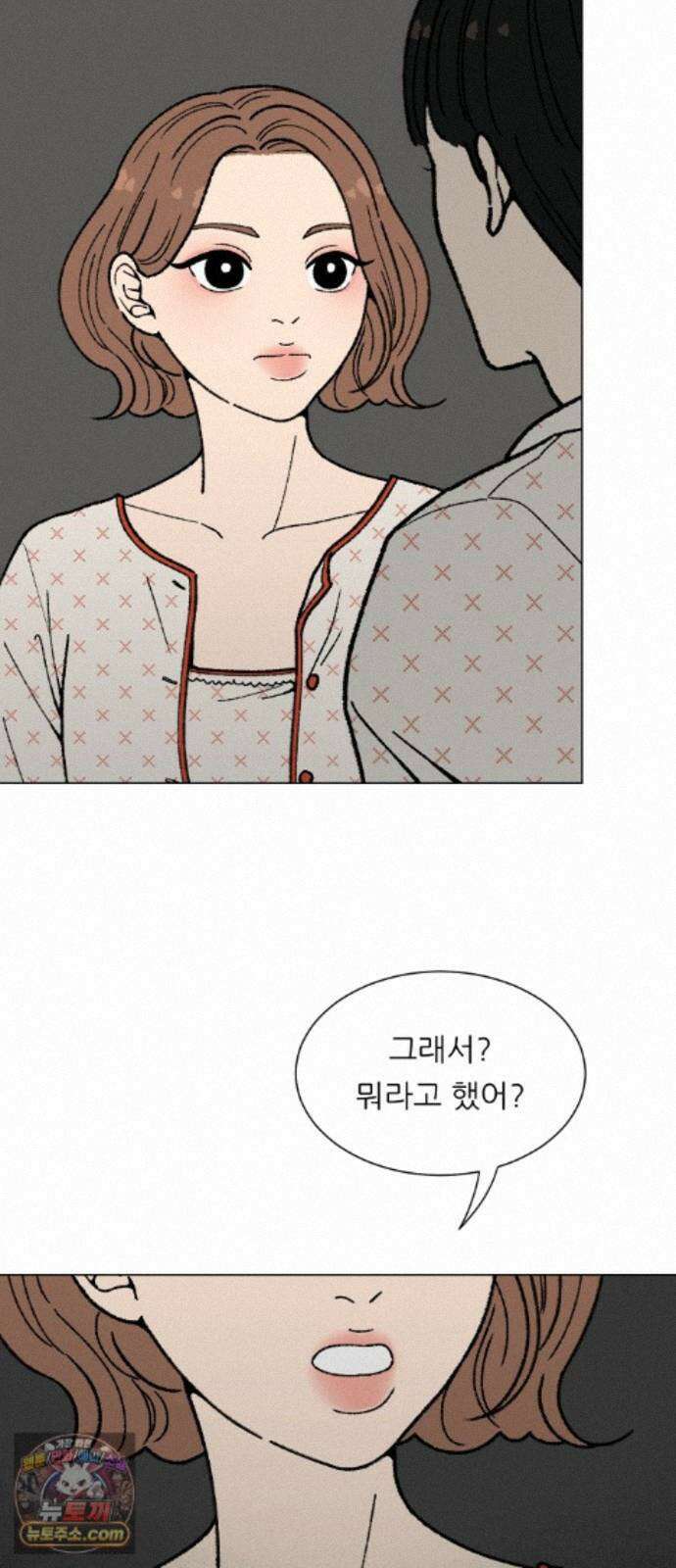 서른의 봄 09 33