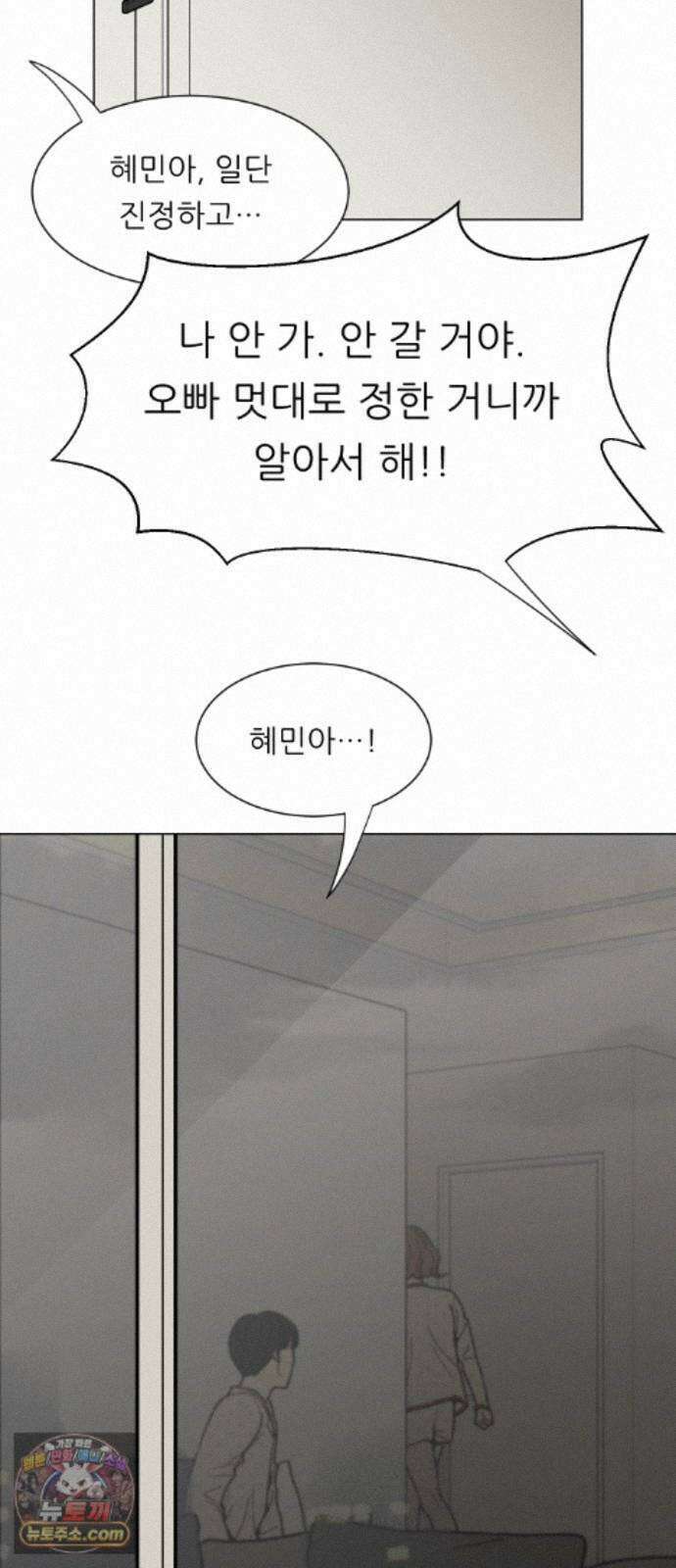 서른의 봄 09 35