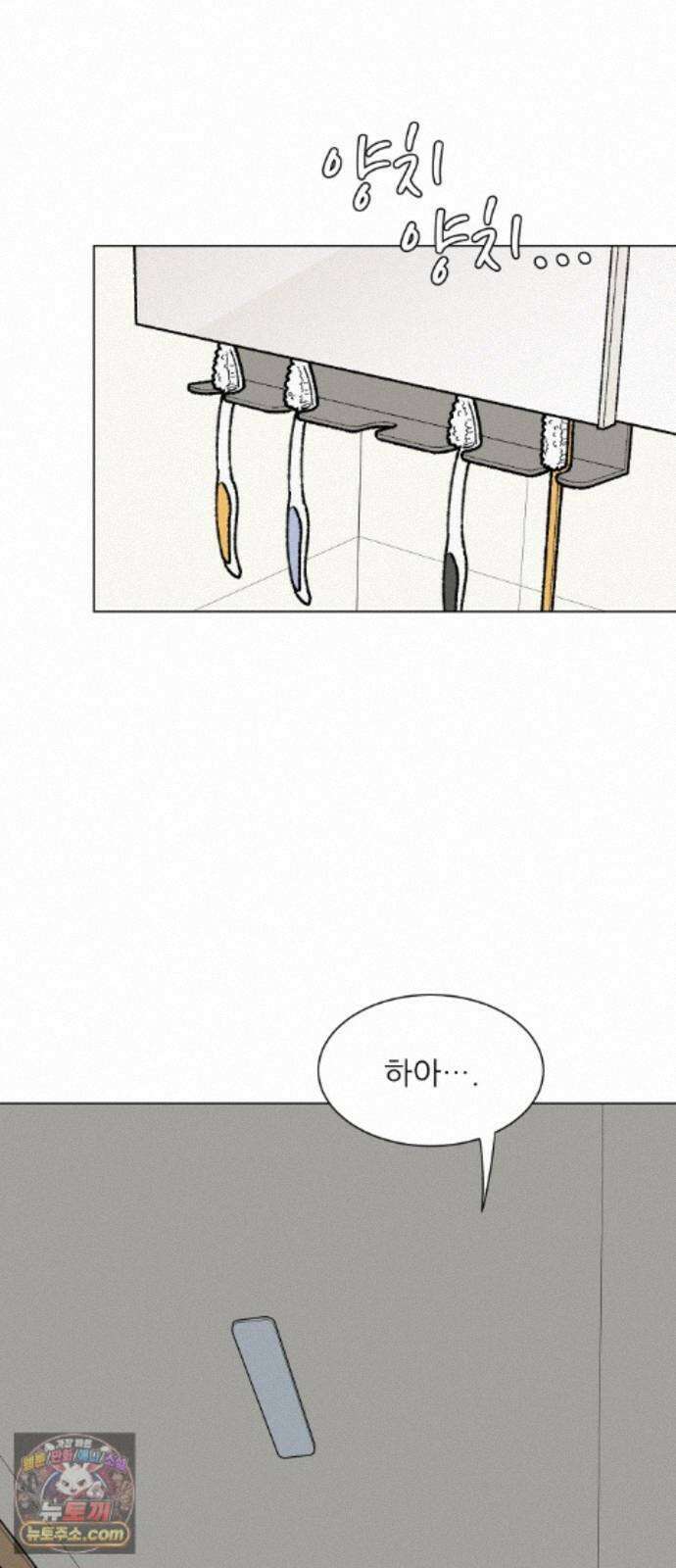 서른의 봄 09 41